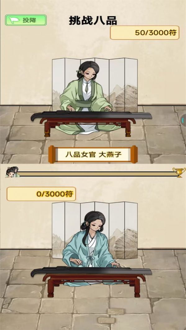 重生当皇帝手游无广告版图1