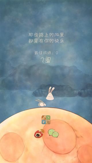 喜欢在一起游戏最新版图3