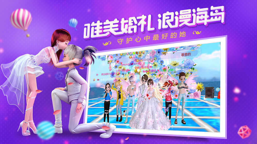 金牌练习生游戏(1)
