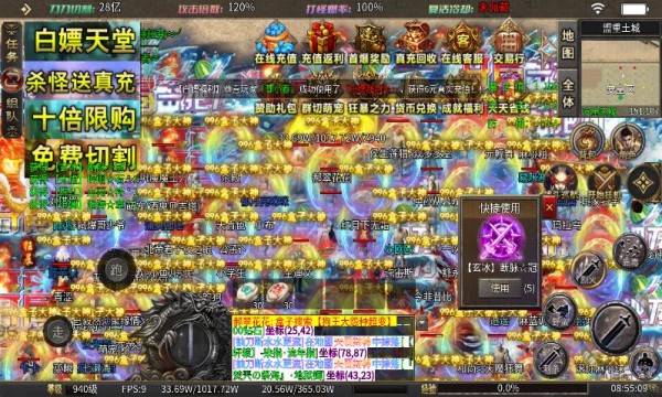 狗王神器无限刀游戏纯净版图1