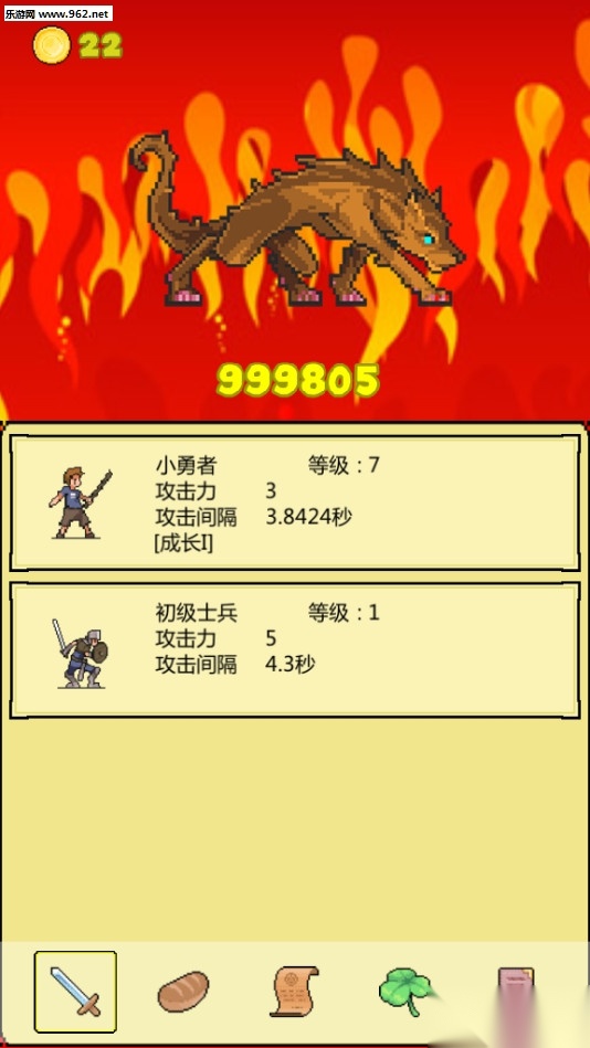 打BOSS新吉祥最新免费版(2)