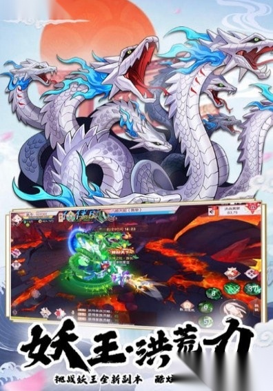 少年封印师式神召唤图2