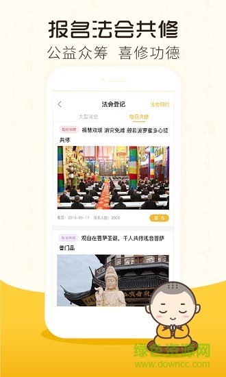 大宝积
