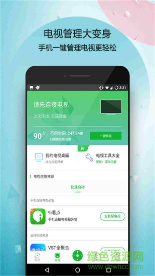 9i看点图1