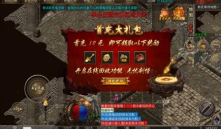 176梁山聚义无广告版图3