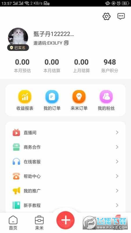 哆来米图3