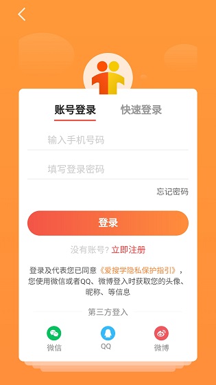 爱搜学