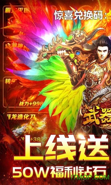 武器之王传奇图1