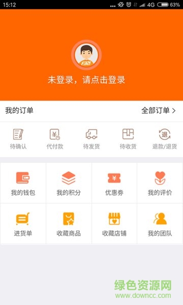 抢手家具