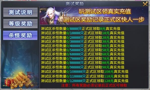 光年娃娃超超变手游无广告版图1