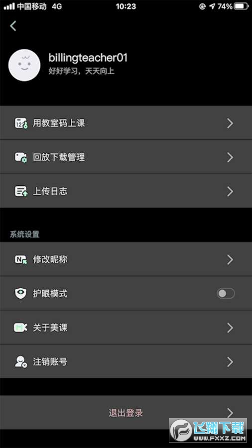 美课图3