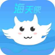 海天使陪玩软件手机免费版