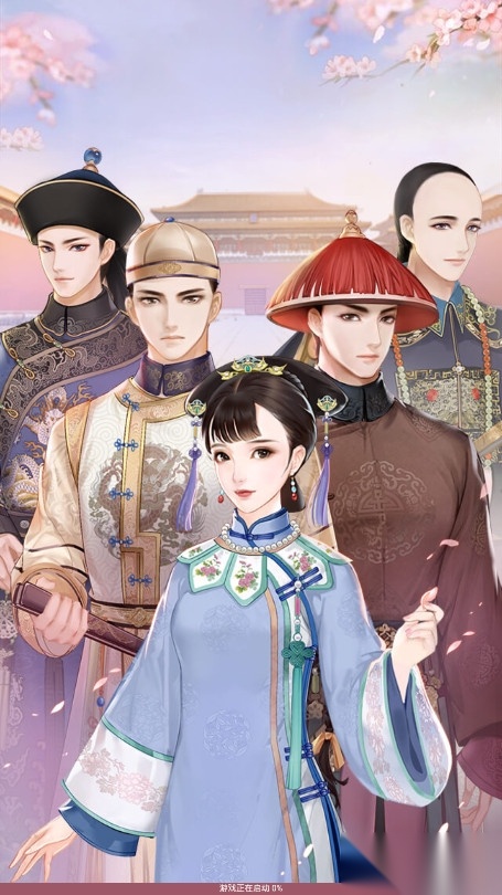 后宫胭脂传安卓版