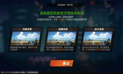 代号大波浪最新版(2)