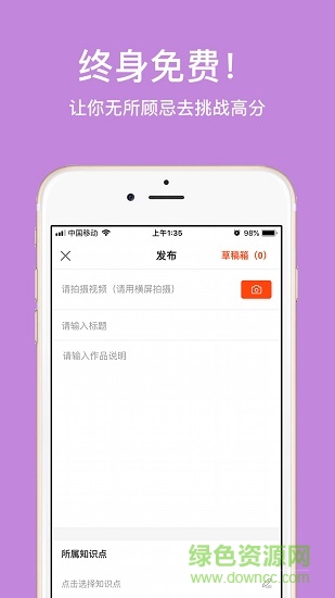 高中数学费曼岛
