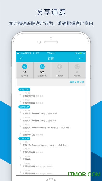 样本通