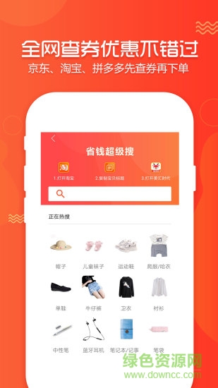 美汇时代