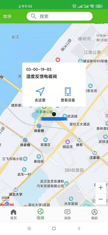 天正智能正版图1