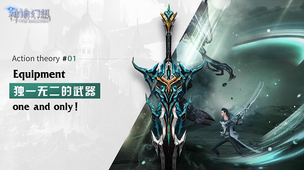 神谕幻想游戏纯净版图1