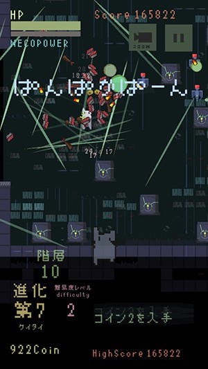 猫咪狂想曲免费版2