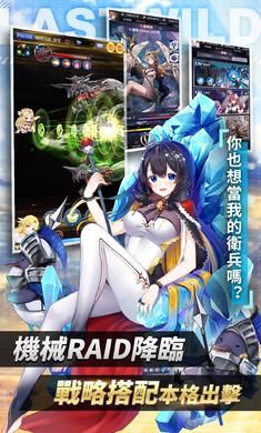 野生少女安卓免费版图3
