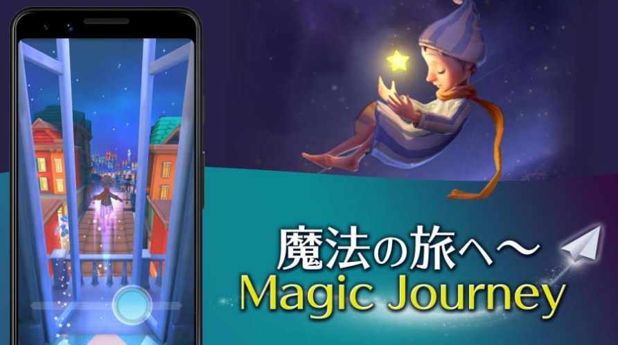 魔术之旅音乐冒险图3