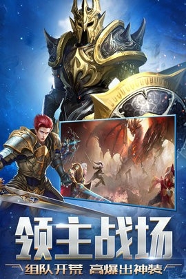 天启之门官方正版图3