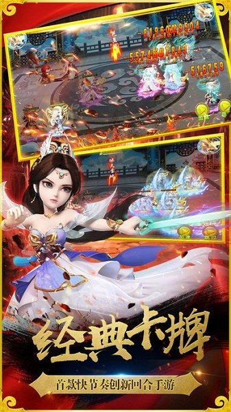 西游零纪元手机最新版(2)