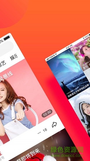 好多视频真通用版图2