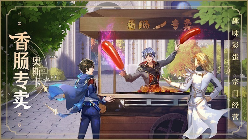 斗罗大陆武魂觉醒通用版图3