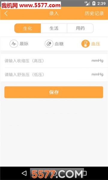 康兮安卓版图2