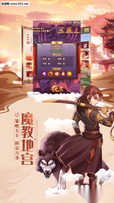 仙在大明图1