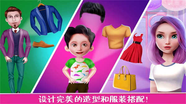 儿童宝宝理发店安卓官方版图1