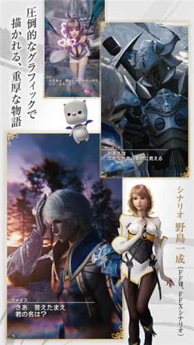 最终幻想MOBIUS游戏完整版