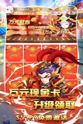 游艺传奇手机免费版