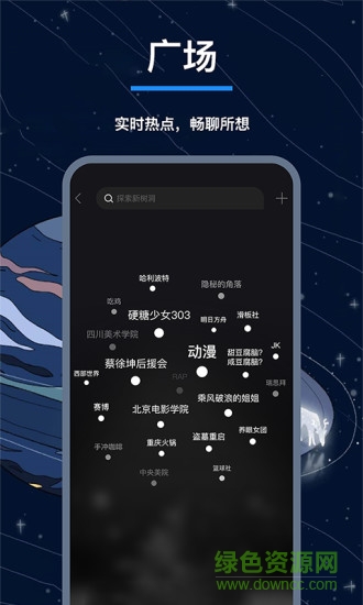 翻面最新版图2
