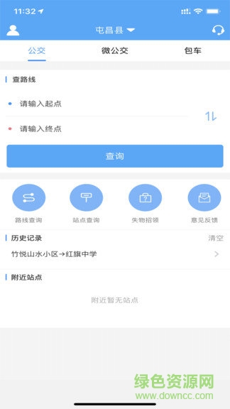 鑫大道公交