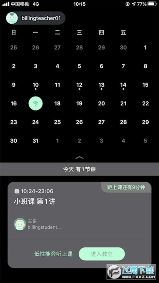 美课图4