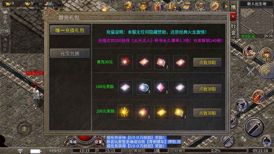 超变顶赞版(2)