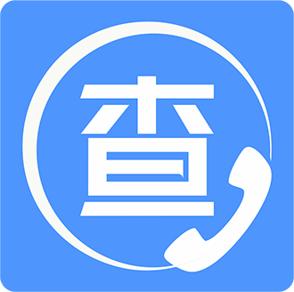 天网查企业电话通用版 V2.0.0.1