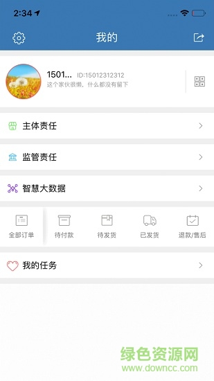 饶阳阳光市场