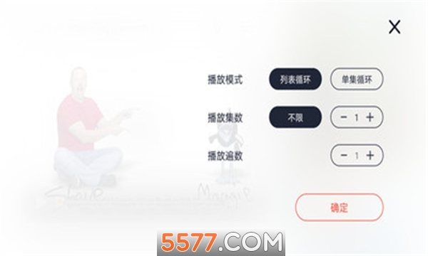 皮小猫学习平台手机免费版图1