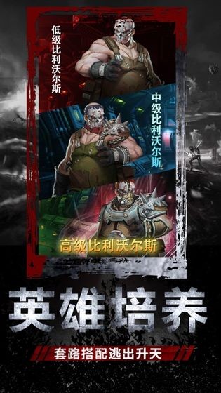 末世庇护所2025最新版图2
