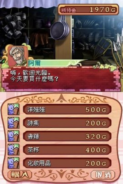 美少女梦工厂免费原版(2)