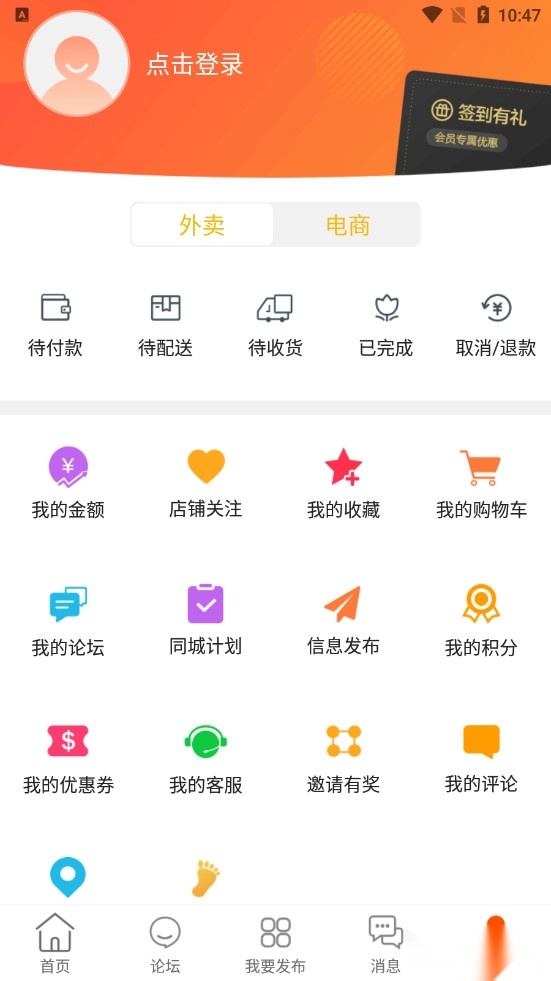 逛沧州