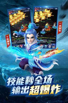 梦幻西游网页版(3)