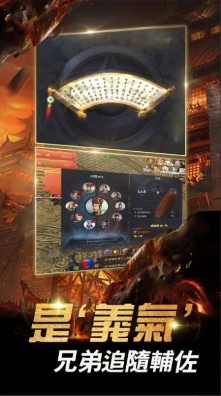 霸业天堂M最新免费版图2