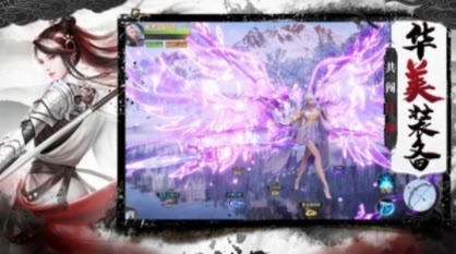 剑雨劫逍遥江湖游戏纯净版图2