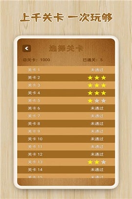 逻辑箱子游戏正版图3
