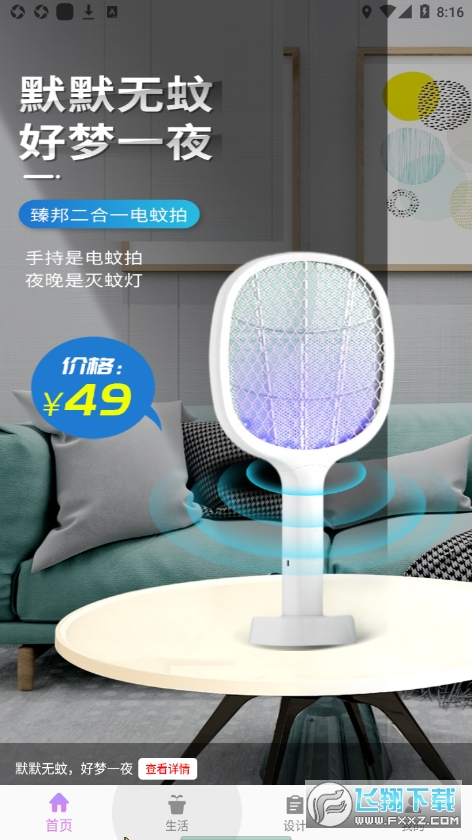 炬机传媒图2